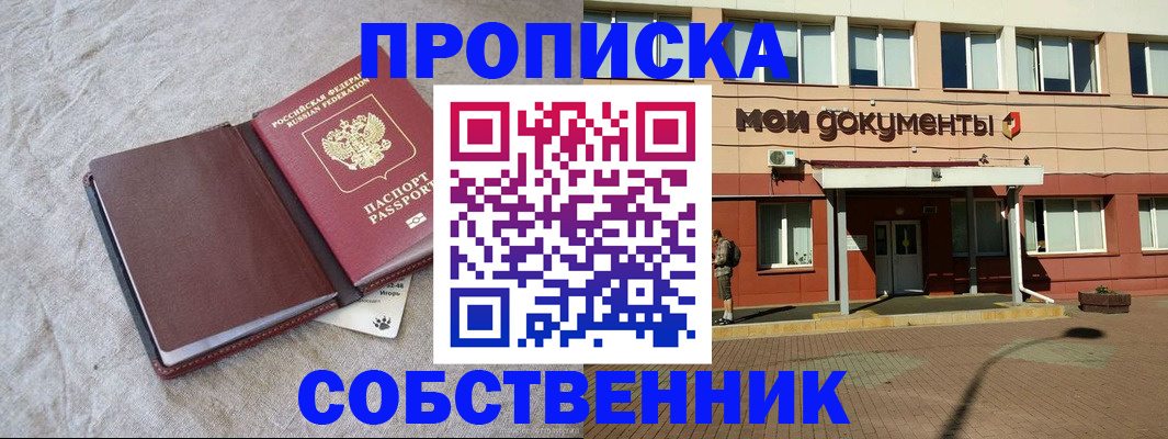 временная регистрация госуслуги в Дудинке