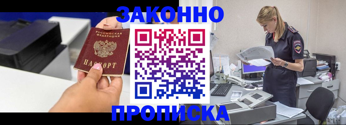 регистрация для дет. сада в Дудинке