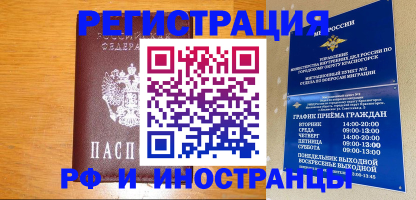 регистрация для дет. сада в Дудинке